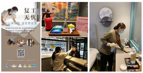 全面解读白玉兰酒店丨以精到之心带给投资者更好的投资收益品质