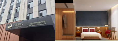 纽宾凯NEW管家推出酒店免费住 支援10000名家政人员复工！