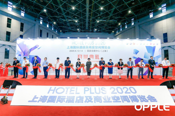 欧普照明璀璨亮相2020 Hotel Plus，用智慧之“芯”点亮下榻之旅！