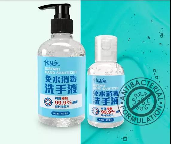 同袍相御疫，协手共风雨