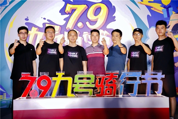 九号公司联手翰萨智能，以智慧化赋能重塑酒店行业竞争格局
