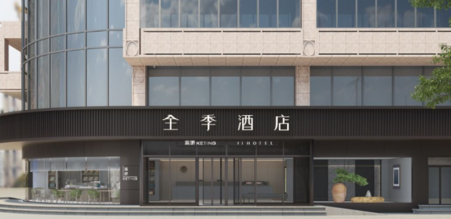 未来居酒店智能化解决方案持续在全季酒店稳健应用