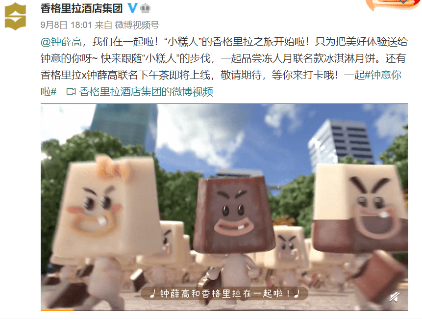从被看不起到受热捧，是谁给新国货“挣面子”？ (图文)