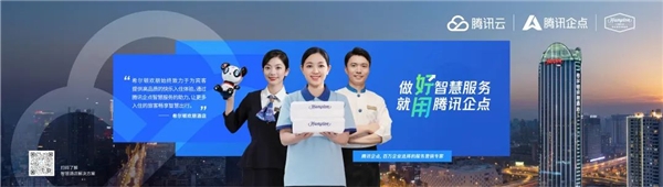 受邀哈佛商业评论 I 希尔顿欢朋分享酒店数智化增长新空间