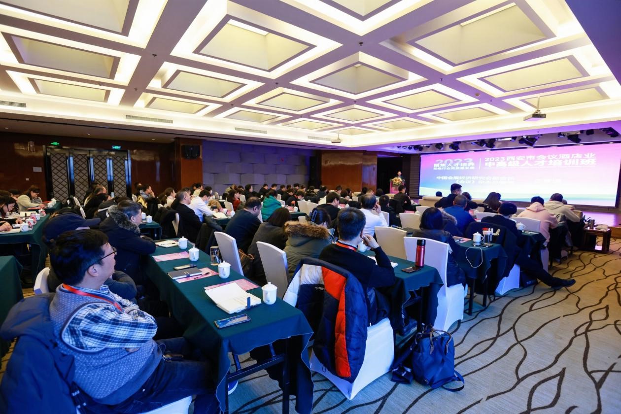 “2023西安市会议酒店业中高级人才培训班”结业收官！
