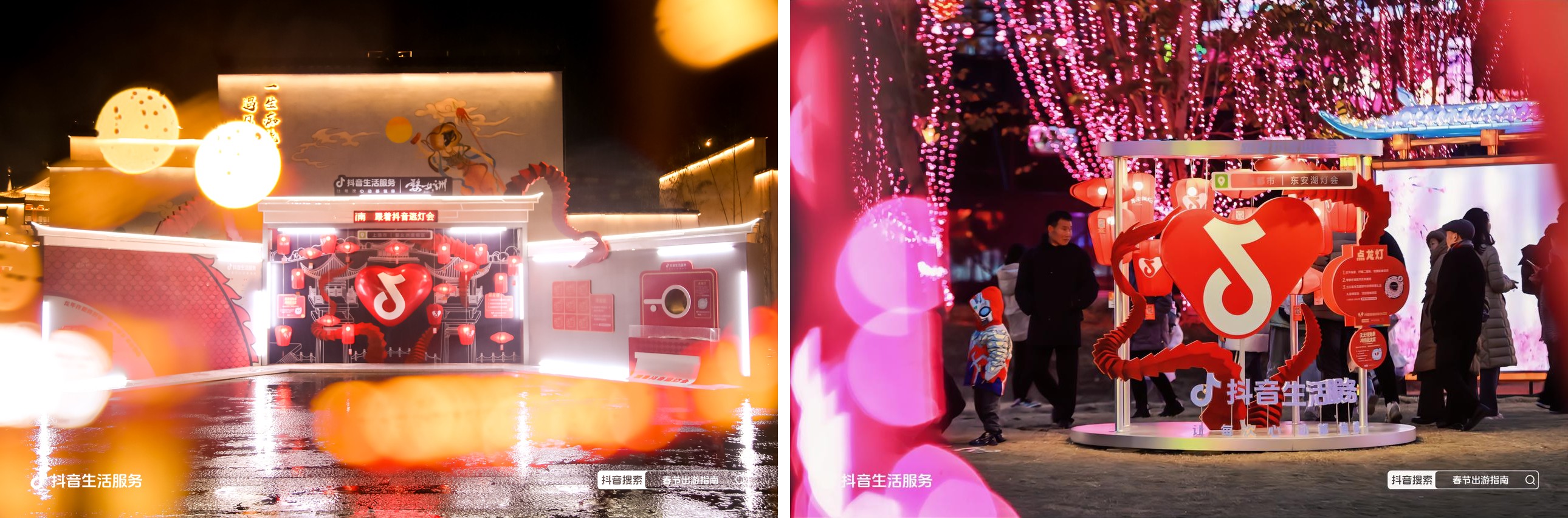 “龙”重“灯”场！这个春节跟着抖音打卡全国热门灯会