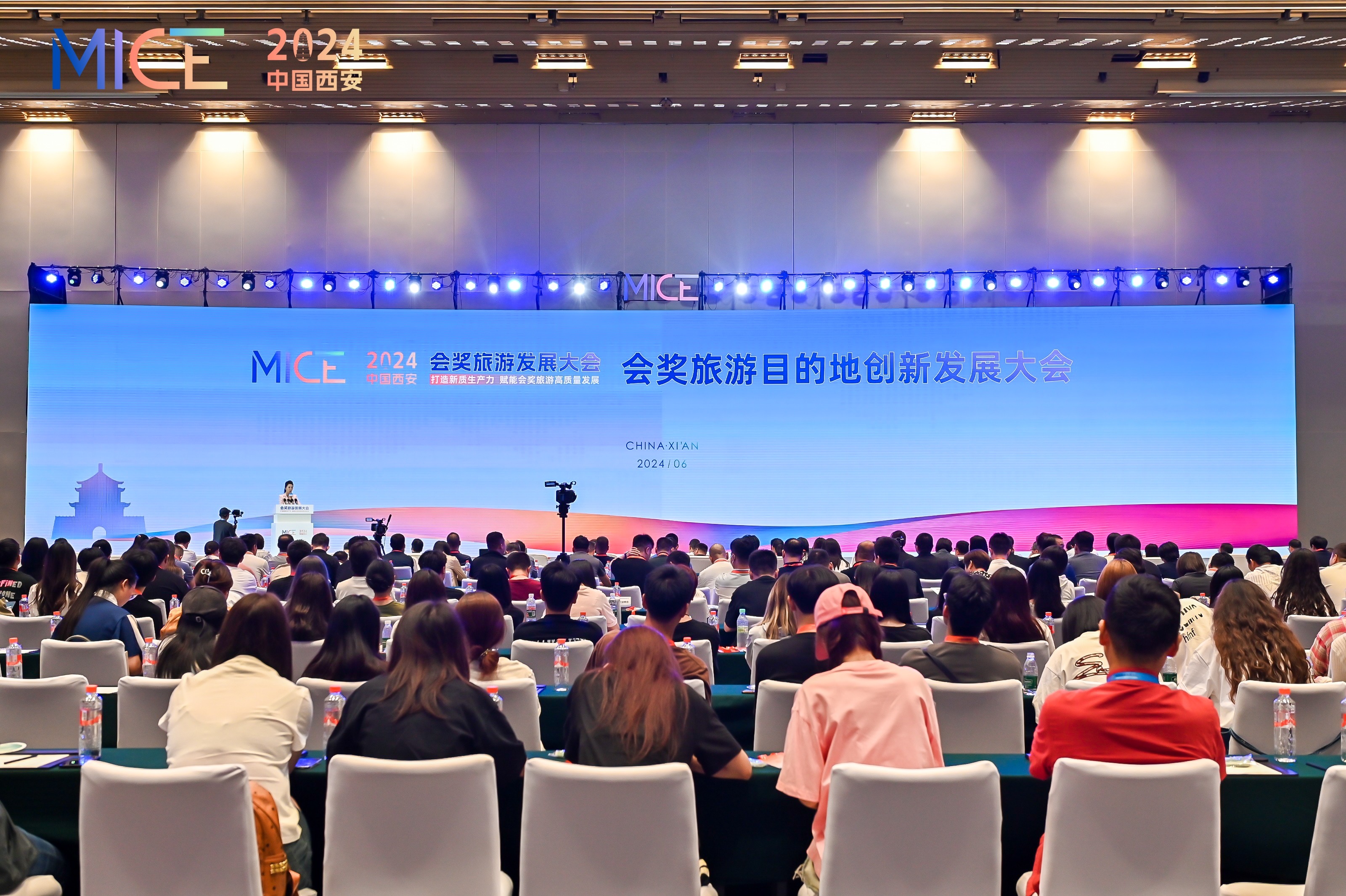 打造新质生产力，共探会奖旅游发展新未来